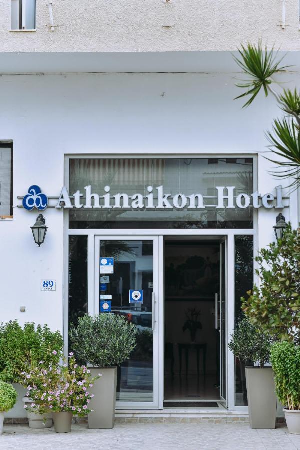 Athinaiko Hotel Heraklion  Екстер'єр фото